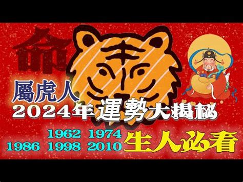 2024虎年運程1974女 儲藏室空間規劃